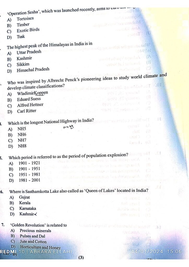 JKSSB Stock Assistant Question Paper